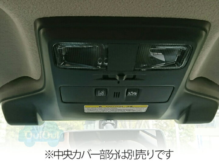 楽天市場】87505VA012JC【スバル純正】アイサイトカバー(ブラック 
