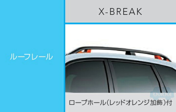 楽天市場】91151SJ040(右) or 91151SJ050(左)【スバル純正】【福山通運 