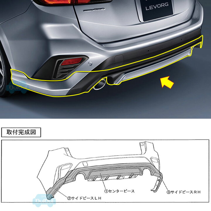楽天市場】E5617VC010##【スバル純正】【福山通運配送】リヤバンパー 