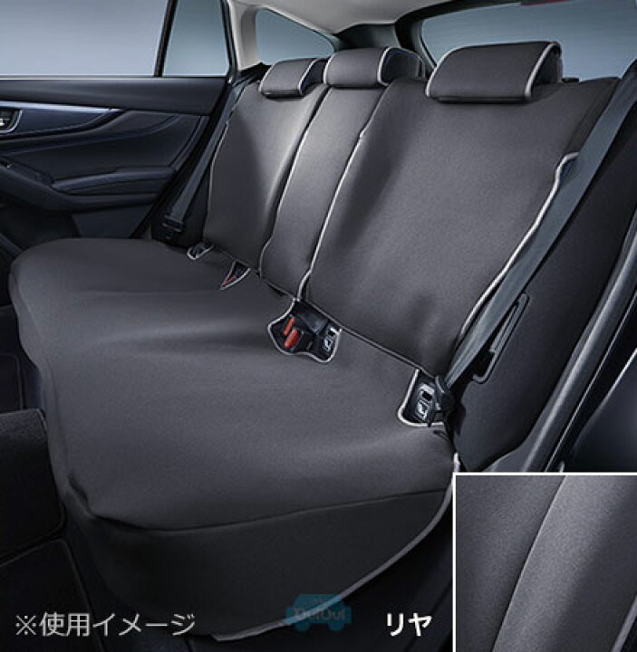 楽天市場】F4117VC310【スバル純正】オールウェザーシートカバー リヤ 