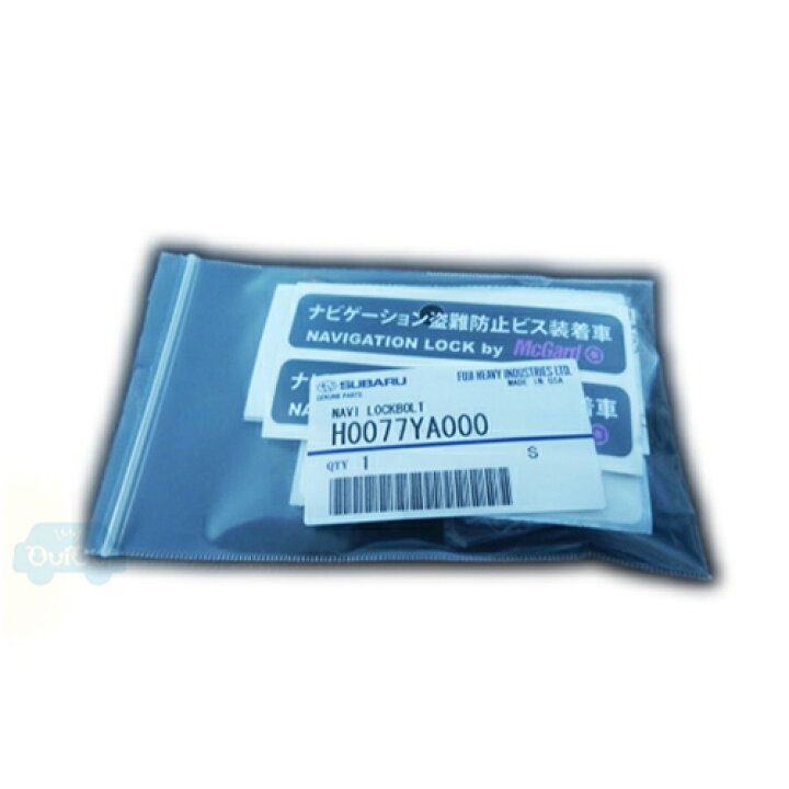 楽天市場 H0077ya000 スバル純正 ナビゲーションロックボルト マックガード製 メール便ok Subaru純正部品 Mcgard ナビ盗難防止に ちいさなクルマ専門店ウイウイ練馬