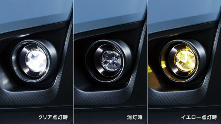 楽天市場】H4517FL100【スバル純正】LEDフォグランプ(クリア/イエロー  