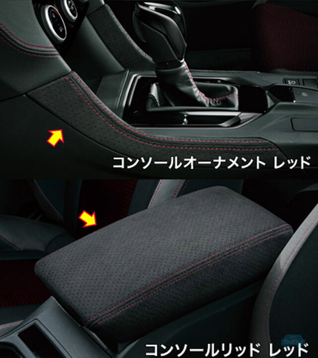 楽天市場】J1317FL002※欠品中/納期未定※【スバル純正】インテリア 