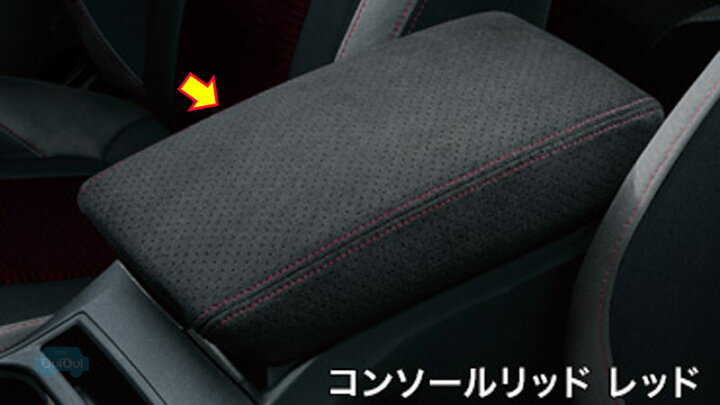 楽天市場】J1317FL022【スバル純正】コンソールリッド レッド ウルトラ 