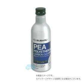 楽天市場 Pea洗浄剤の通販