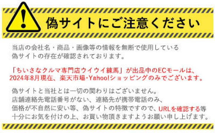 楽天市場 欠品中 納期未定 品薄 fl0vh fl210vh スバル純正 トリムパネル センターピラー Bピラー 左右セット インプレッサスポーツgt Sti Sport Subaru純正部品 補修部品 ちいさなクルマ専門店ウイウイ練馬