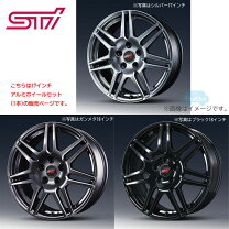 楽天市場】sti ホイール 17インチの通販