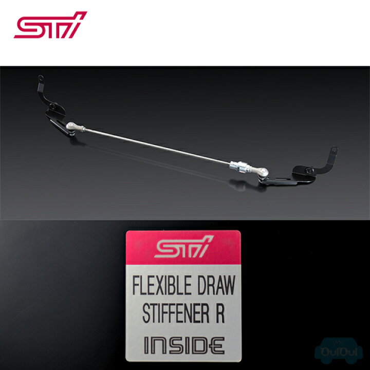 楽天市場】ST20168VR000【スバル純正】STI フレキシブルドロー 