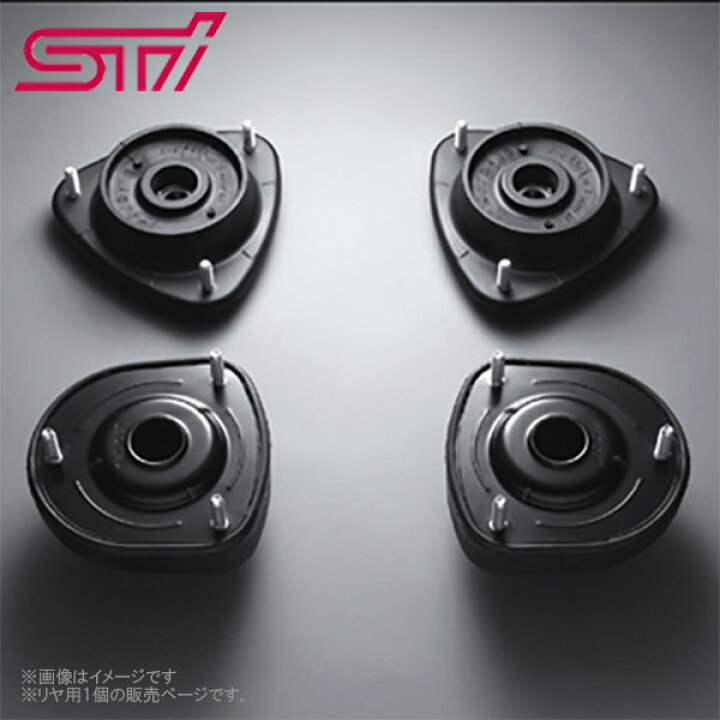 楽天市場】ST203704S031【スバル純正】STI ストラットマウント R※1個 