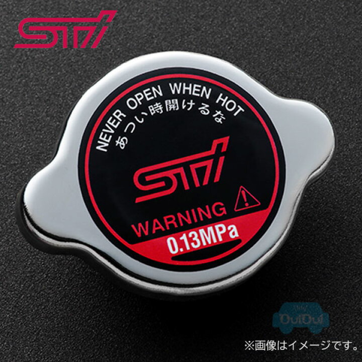 楽天市場】ST45137ST001【スバル純正】ラジエーターキャップ 新 