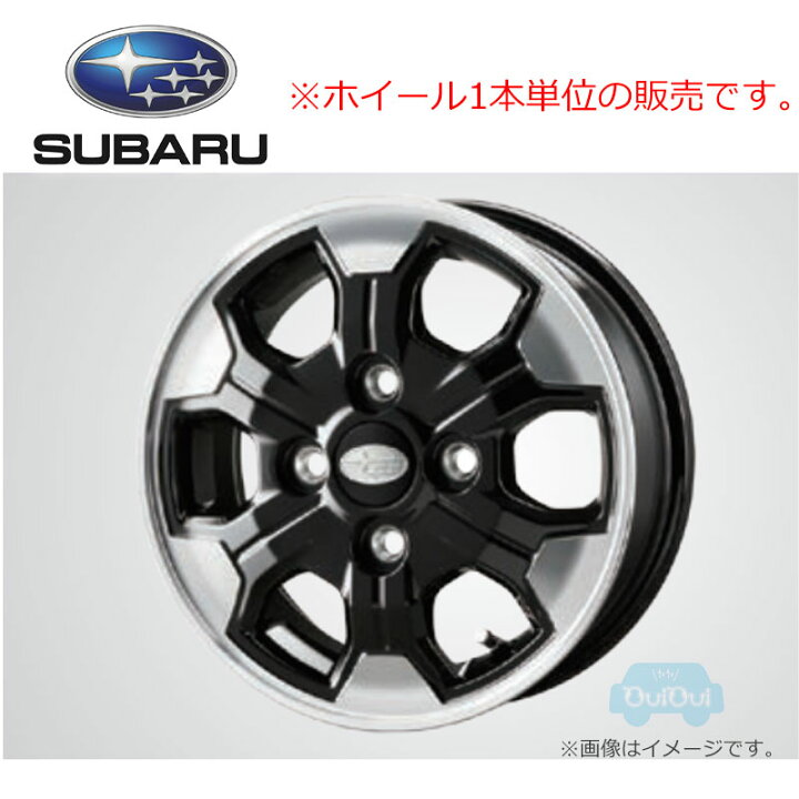 楽天市場】08960F5002【スバル純正】 アルミホイール(12インチ)※1本 