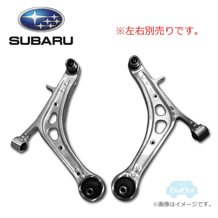 楽天市場】20202FG042(右)または20202FG052(左)【スバル純正】フロント 