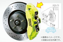 楽天市場】sti ブレンボブレーキキットの通販