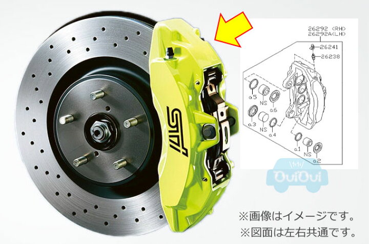 楽天市場】26292VA010 《左前》18インチ用イエローカラー/ブレンボ 