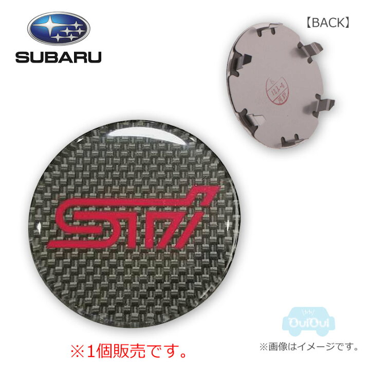 楽天市場】28821SA061【スバル純正】アルミ製STIホイールセンター 