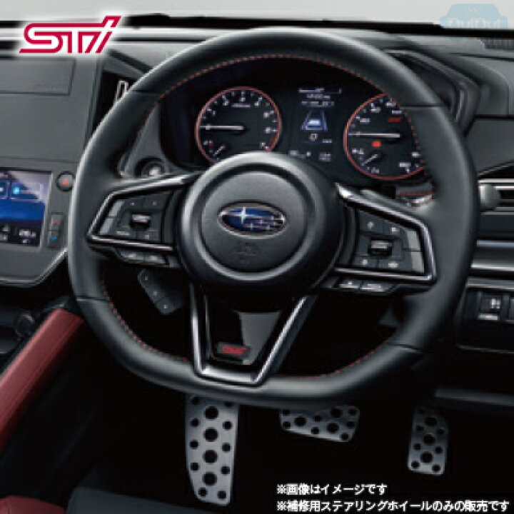 楽天市場】34312VC020VH【スバル純正】本革巻ステアリングホイール  