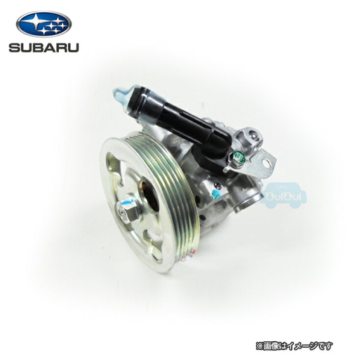 楽天市場】34430FG050【スバル純正】パワーステアリングポンプ ※補修用 