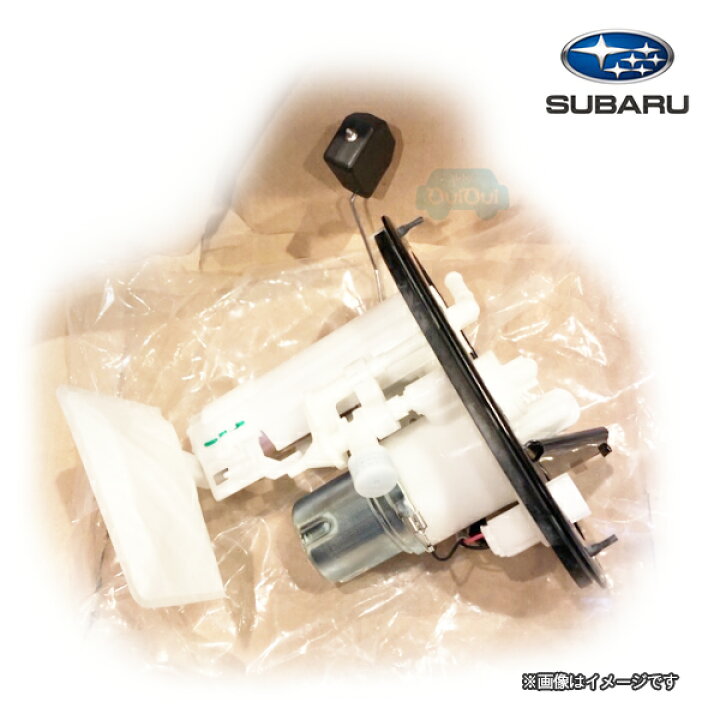 楽天市場】42021AE011【スバル純正】フューエルポンプASSY ※補修・交換 