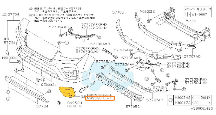 楽天市場】57731SJ190【スバル純正】フォグランプカバー/フォグライト 