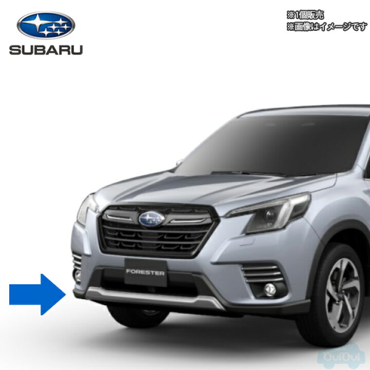 楽天市場】※品薄状態※57734SJ080【スバル純正】フロントバンパーガード 