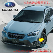 楽天市場】スバル 純正 フォグランプカバーの通販