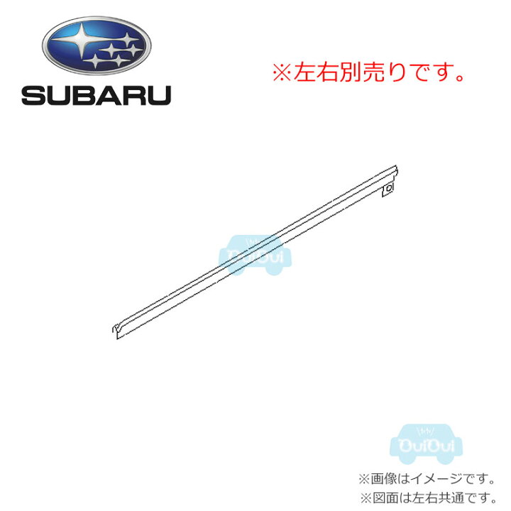 楽天市場】61280FE001(右)または61280FE011(左)【スバル純正】ドア 