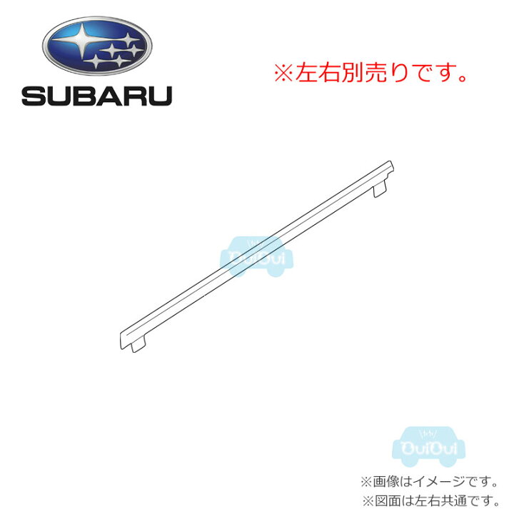 楽天市場】62280FE001(右)または62280FE011(左)【スバル純正】ドア  