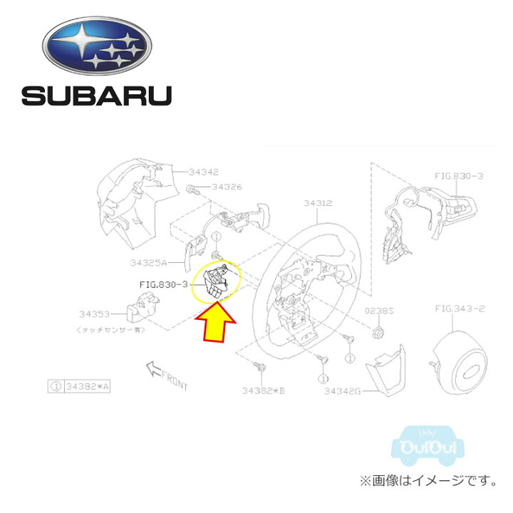 楽天市場】83158VC000(EX以外用)または83158VC010(EX用)【スバル純正 