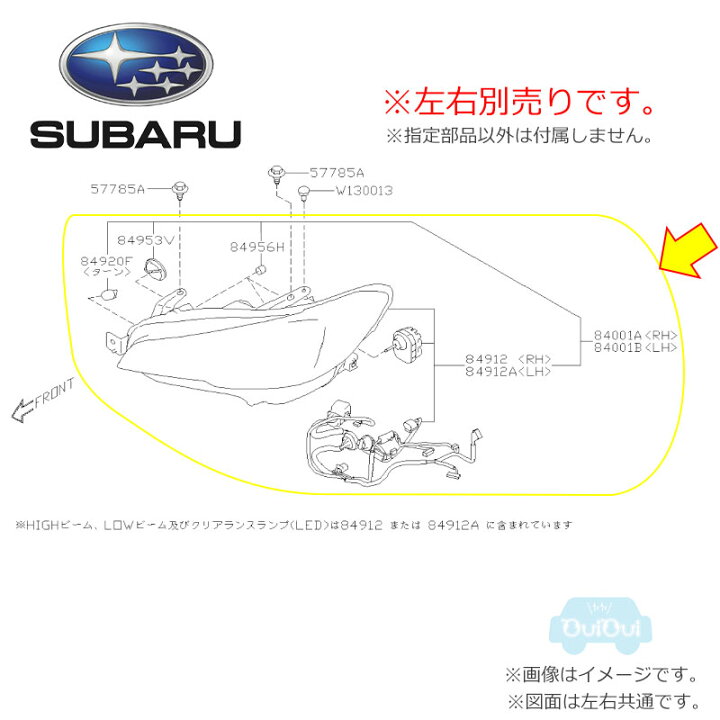 楽天市場】84002VA125(右)または84002VA135(左)【スバル純正】ヘッド 