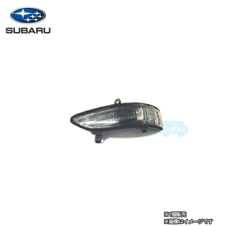 楽天市場】84401FG030【スバル純正】ドアミラーウインカーランプ 左 