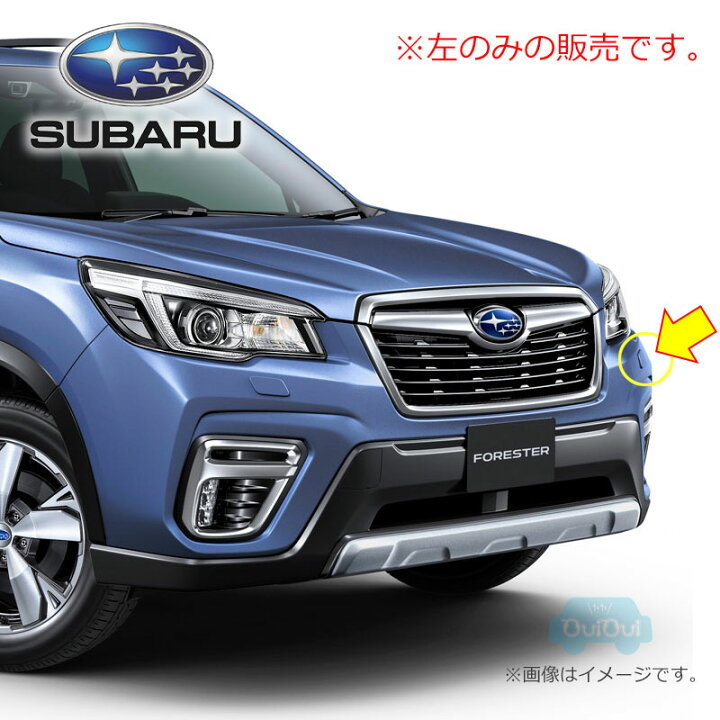 楽天市場】86636SJ130##【スバル純正品】ヘッドライトウォッシャー 