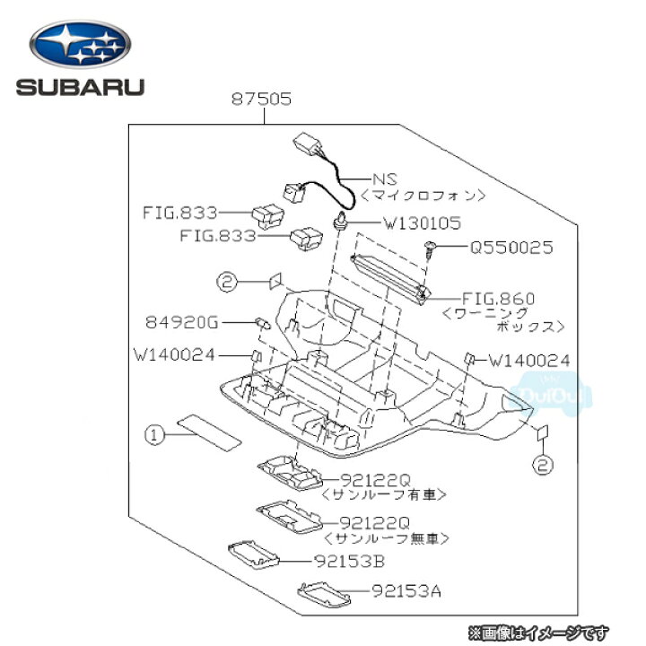 楽天市場】87505AL261ME【スバル純正】アイサイトカメラカバー ※補修 