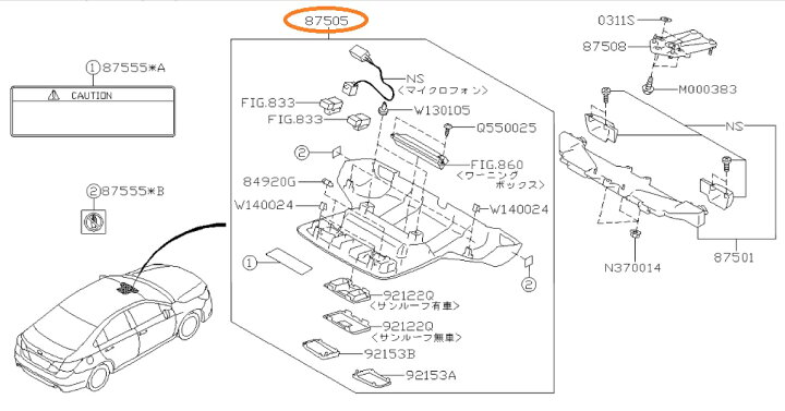 楽天市場】87505AL261ME【スバル純正】アイサイトカメラカバー ※補修 