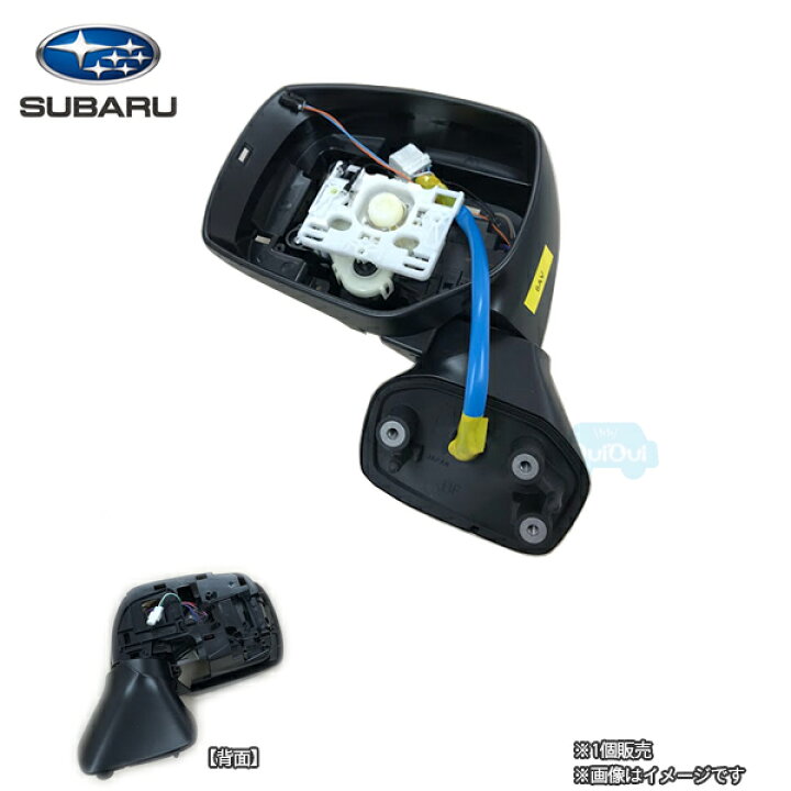 楽天市場】91036AL033【スバル純正】ドアミラーユニット(左側/助手席側 