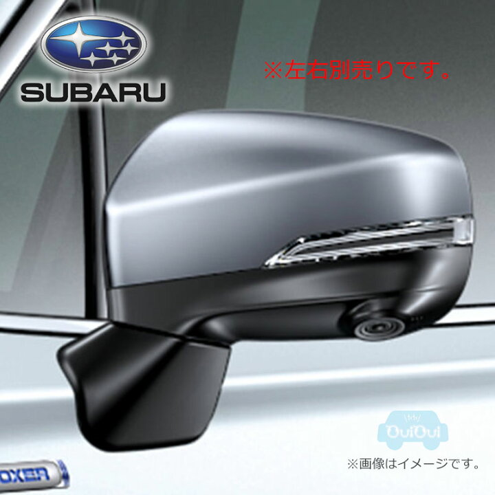 楽天市場】91054AL040(右)または91054AL050(左)【スバル純正 