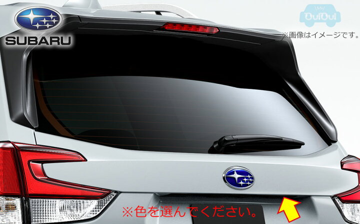楽天市場】91111SJ410##【スバル純正】リヤガーニッシュ (カラード 