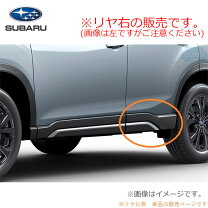 楽天市場】フォレスターsj サイドドアガーニッシュの通販