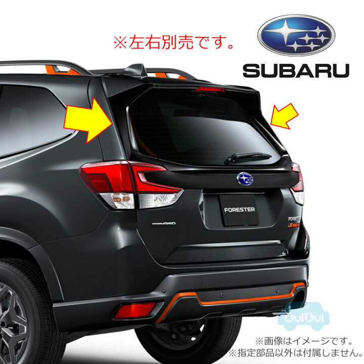 楽天市場】96031SJ040(右)または96031SJ050(左)【スバル純正】ルーフ 