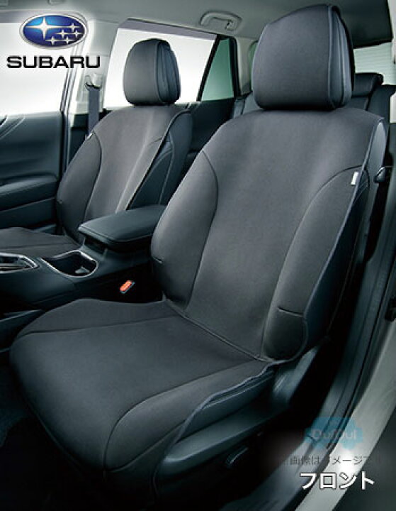 楽天市場】F4117AN200【スバル純正】オールウェザーシートカバー 