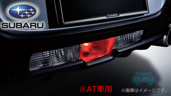 楽天市場】H4518CC000【スバル純正】リヤフォグランプキット※AT車用 