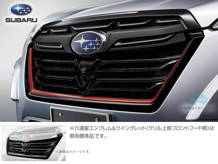楽天市場】J1017SJ270【スバル純正】フロントグリル ブラック  