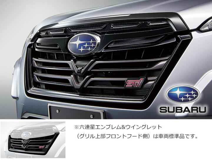 楽天市場】J1017SJ280【スバル純正】フロントグリル STI フォレスター 