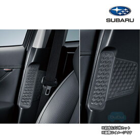 J1217SJ100【スバル純正】シートベルトプロテクター※前席左右2枚セット【SUBARU純正部品】フォレスター(SK)E型 スバル純正アクセサリー