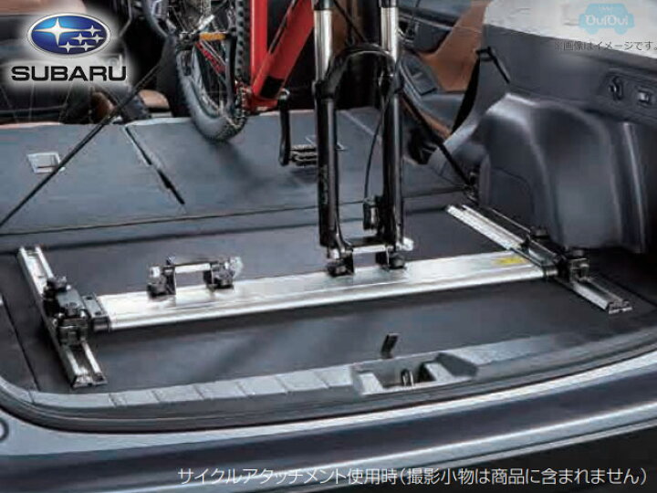 楽天市場】L0017SC021【スバル純正】サイクルアタッチメント（カーゴ 