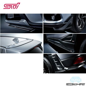 P0017SJ910【スバル純正】【福山通運配送】STI　エアロパッケージ（ブラック）【SUBARU純正部品】フォレスター(SK)D型～(旧品番：P0017SJ900)