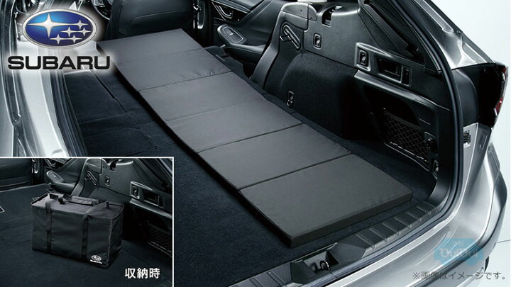 楽天市場 R0017an000 スバル純正 車中泊マット レガシィアウトバック Bt フォレスター Sk Subaru純正部品 純正パーツ 純正部品 ちいさなクルマ専門店ウイウイ練馬 楽天市場 R0017an000 スバル純正 車中泊マット レガシィアウトバック Bt フォレスター Sk Subaru純正部品 純正パーツ 純正部品 ちいさなクルマ専門店ウイウイ練馬