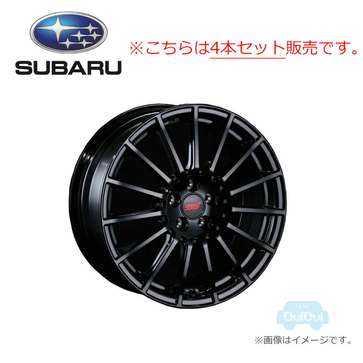 楽天市場】ST28100MF080×4本セット※欠品中/納期未定※【STI-スバル 
