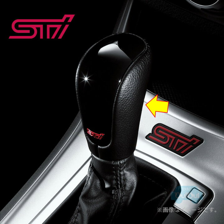 楽天市場】※品薄※ST35022ST220【スバル純正】シフトノブ STI製本革巻AT 