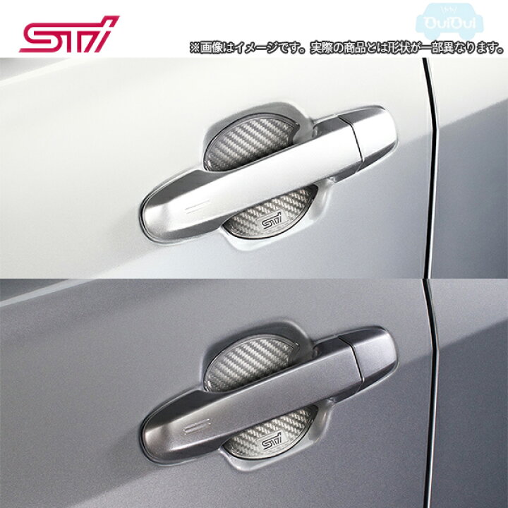 楽天市場】ST91099ST120【スバル純正】STI ドアハンドルプロテクター 