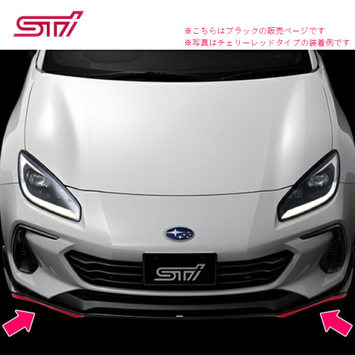 楽天市場】ST96020ST060【スバル純正】STI スカートリップ（ブラック 